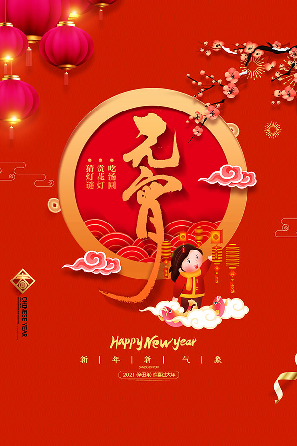 &#22810;&#23453;&#32593;&#39029;&#29256;&#45;&#22810;&#23453;&#65288;&#20013;&#22269;&#65289;
