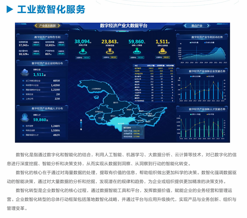 &#22810;&#23453;&#32593;&#39029;&#29256;&#45;&#22810;&#23453;&#65288;&#20013;&#22269;&#65289;